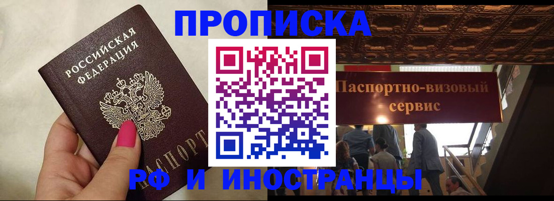 временная регистрация госуслуги в Чайковском