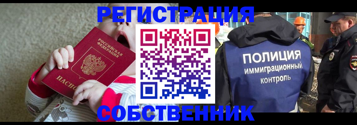 регистрация для школы в Чайковском