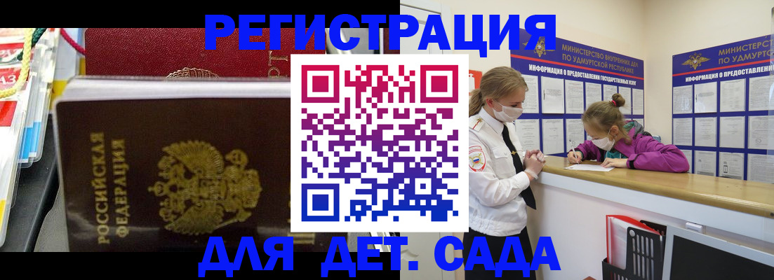 временная регистрация в квартире в Чайковском